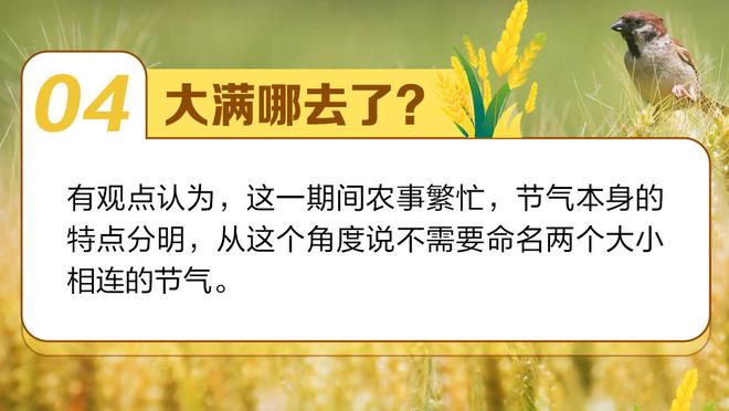 凭借个人能力打进蓝月生涯处子球！小将鲍勃当选为全场最佳球员